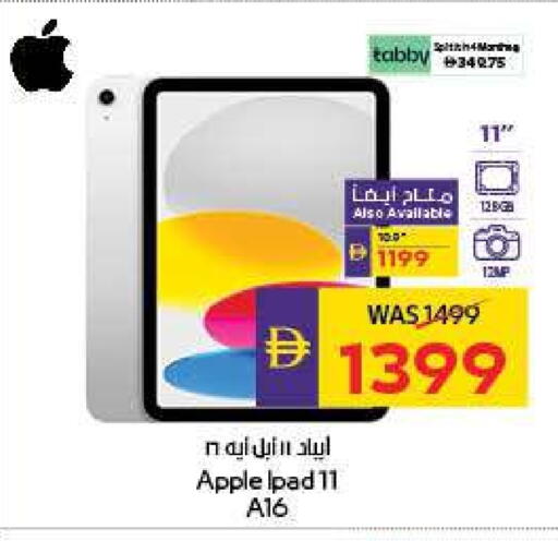 APPLE iPad available at ADCOOP in UAE - Abu Dhabi