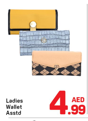 available at Day to Day Department Store in UAE - Dubai
