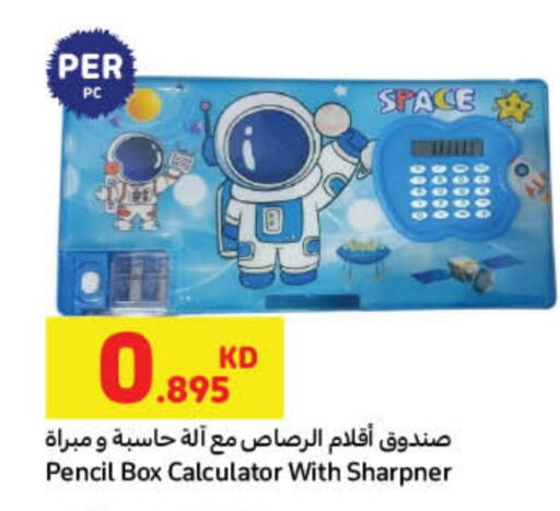available at Carrefour in Kuwait - Jahra Governorate