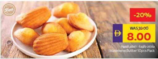 available at أدكووب in الإمارات العربية المتحدة , الامارات - أبو ظبي
