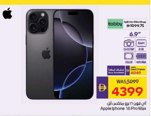 APPLE iPhone 16 available at Megamart Supermarket  in UAE - Dubai