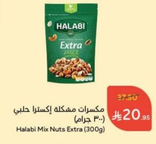 available at Hyper Panda in KSA, Saudi Arabia, Saudi - Al-Kharj