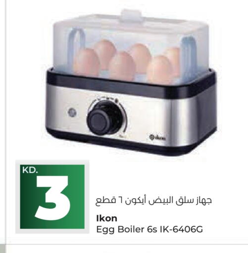آيكون available at لولو هايبر ماركت in الكويت - مدينة الكويت