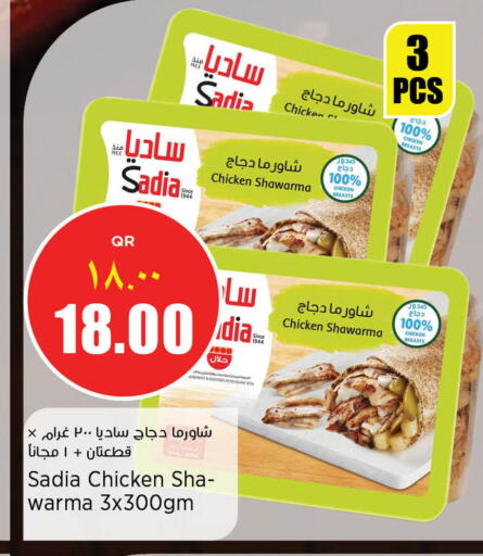 ساديا available at سوبر ماركت الهندي الجديد in قطر - الدوحة