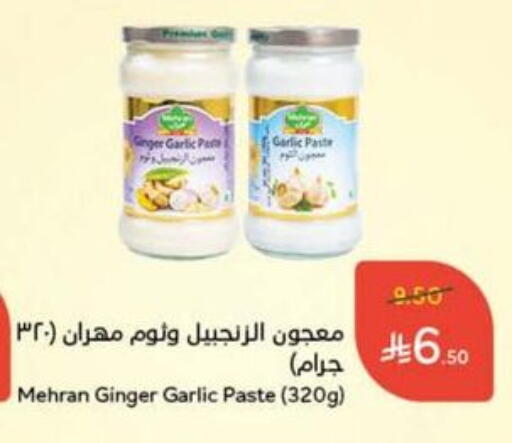 MEHRAN Garlic Paste available at Hyper Panda in KSA, Saudi Arabia, Saudi - Al Majmaah