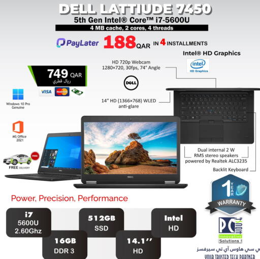 DELL Laptop available at PC house  in Qatar - Al Khor