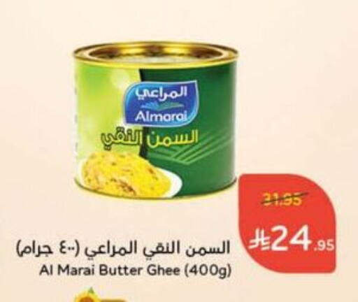 ALMARAI Ghee available at Hyper Panda in KSA, Saudi Arabia, Saudi - Mahayil