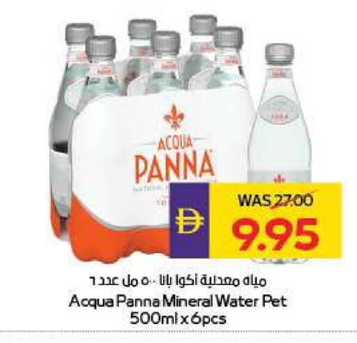available at Megamart Supermarket  in UAE - Sharjah / Ajman