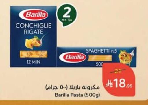 BARILLA Pasta available at Hyper Panda in KSA, Saudi Arabia, Saudi - Abha