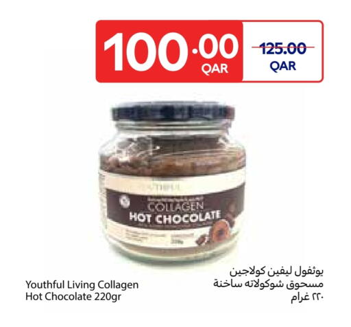 available at Carrefour in Qatar - Umm Salal
