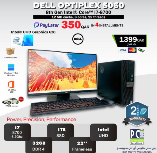 DELL Desktop available at PC house  in Qatar - Al Khor
