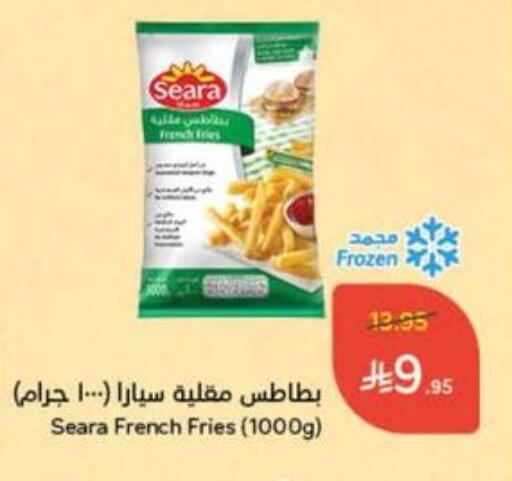 available at Hyper Panda in KSA, Saudi Arabia, Saudi - Bishah