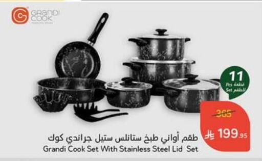 available at Hyper Panda in KSA, Saudi Arabia, Saudi - Khafji