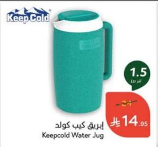 available at Hyper Panda in KSA, Saudi Arabia, Saudi - Medina