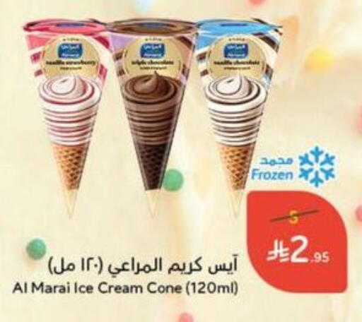 available at Hyper Panda in KSA, Saudi Arabia, Saudi - Wadi ad Dawasir
