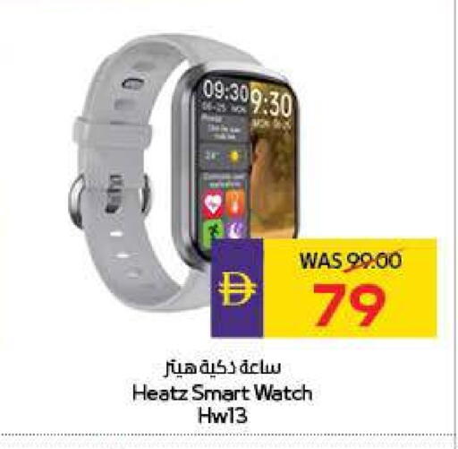 available at Megamart Supermarket  in UAE - Al Ain