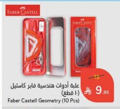 available at Hyper Panda in KSA, Saudi Arabia, Saudi - Al Duwadimi