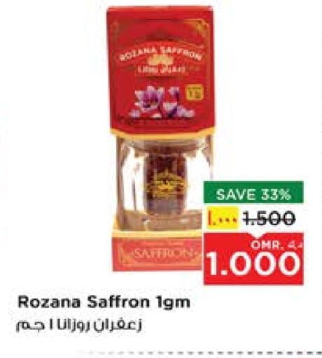 Dried Herbs available at Nesto Hyper Market   in Oman - Sohar