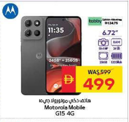 MOTOROLA available at SPAR Hyper Market  in UAE - Abu Dhabi
