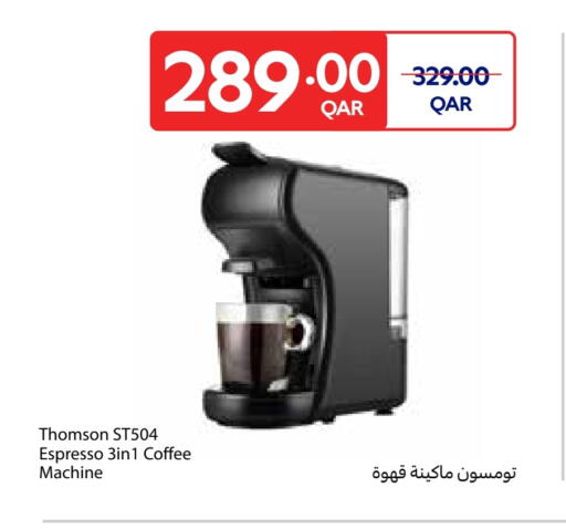 available at Carrefour in Qatar - Al-Shahaniya