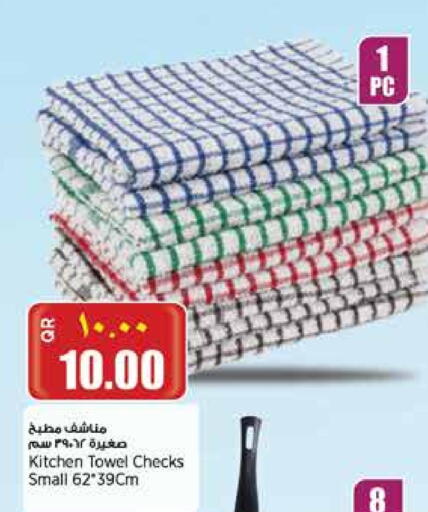 available at Retail Mart in Qatar - Al Khor