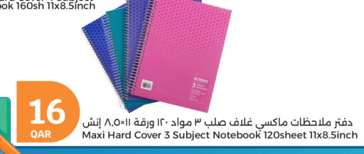 available at City Hypermarket in Qatar - Al Khor