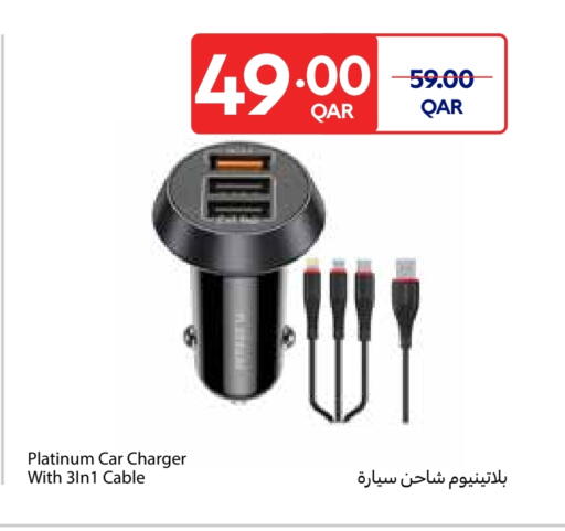 PLATINUM Car Charger available at Carrefour in Qatar - Al Daayen