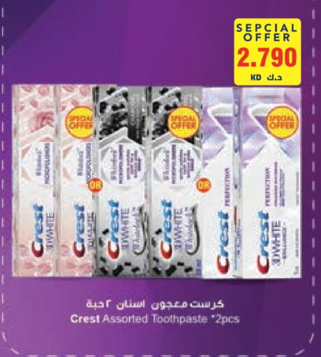 CREST Toothpaste available at Lulu Hypermarket  in Kuwait - Jahra Governorate