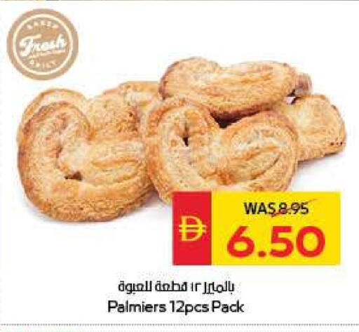 available at سبار هايبرماركت in الإمارات العربية المتحدة , الامارات - ٱلْعَيْن‎