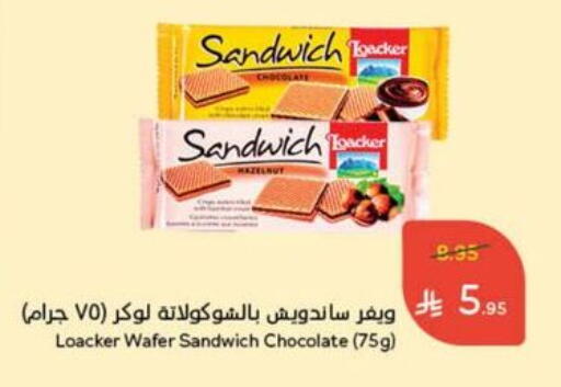 available at Hyper Panda in KSA, Saudi Arabia, Saudi - Al Bahah