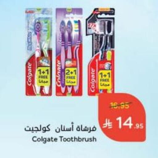 كولجيت فرشاة أسنان available at هايبر بنده in مملكة العربية السعودية, السعودية, سعودية - وادي الدواسر