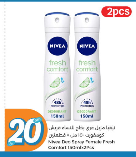 Nivea available at City Hypermarket in Qatar - Al-Shahaniya