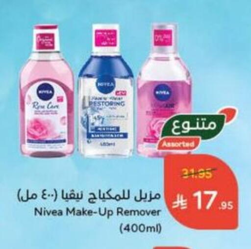 Cosmetics in Hyper Panda, Saudi Arabia Offers - Saudi Arabia Nivea available at Hyper Panda in KSA, Saudi Arabia, Saudi - Unayzah