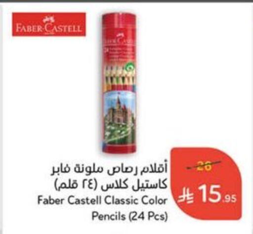 available at Hyper Panda in KSA, Saudi Arabia, Saudi - Al Duwadimi