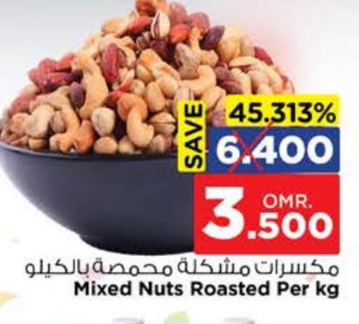 available at نستو هايبر ماركت in عُمان - صُحار‎