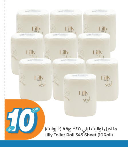available at City Hypermarket in Qatar - Al Wakra