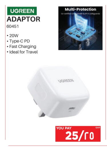 available at Emax  in Qatar - Al Khor