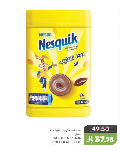 NESQUIK available at Mazaya in KSA, Saudi Arabia, Saudi - Dammam