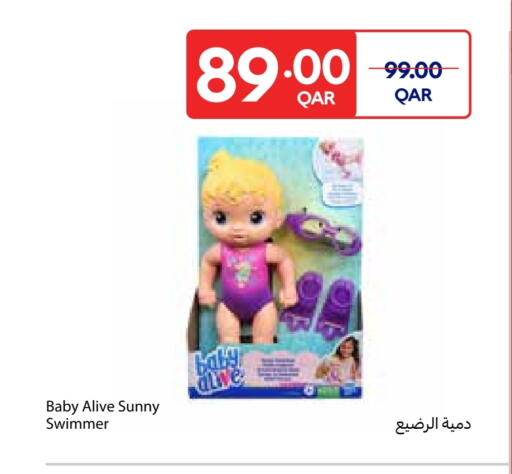 available at Carrefour in Qatar - Al Khor