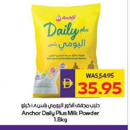 ANCHOR DAILY PLUS Milk Powder available at ADCOOP in UAE - Abu Dhabi