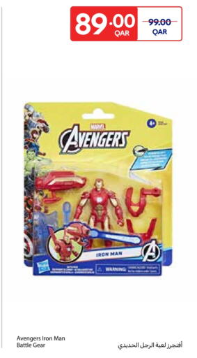 available at Carrefour in Qatar - Al Khor