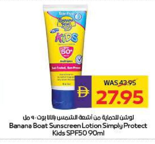 Banana available at ميغا مارت سوبر ماركت in الإمارات العربية المتحدة , الامارات - الشارقة / عجمان