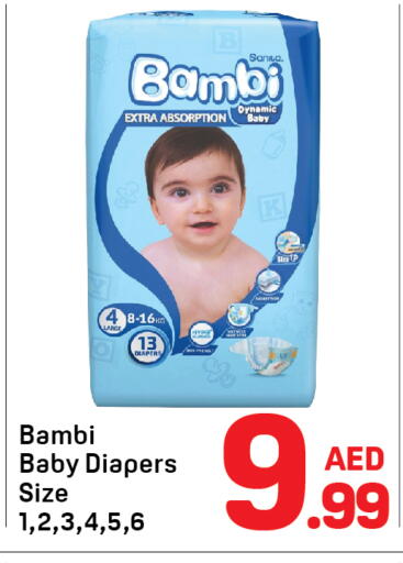 BAMBI available at Day to Day Department Store in UAE - Sharjah / Ajman
