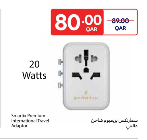 Charger available at Carrefour in Qatar - Al Daayen