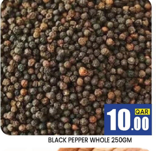 بهارات available at شوب اند سمايل هايبرماركت in قطر - الشمال