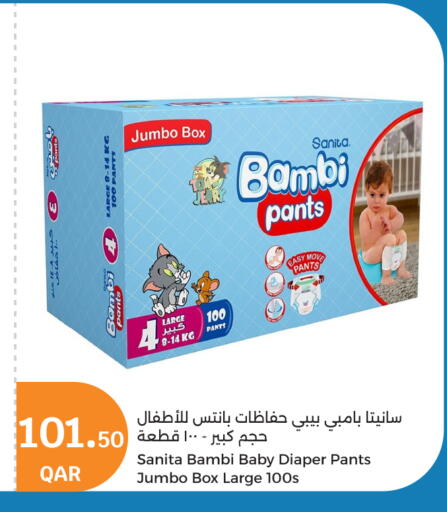 بيبي جوي available at سيتي هايبرماركت in قطر - الريان