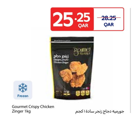 زنجر الدجاج available at كارفور in قطر - الشحانية