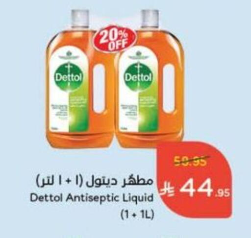 DETTOL Disinfectant available at Hyper Panda in KSA, Saudi Arabia, Saudi - Mahayil