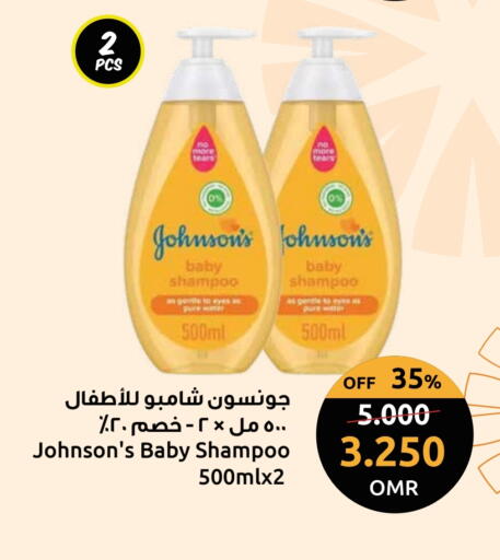 JOHNSONS available at Sultan Center  in Oman - Muscat