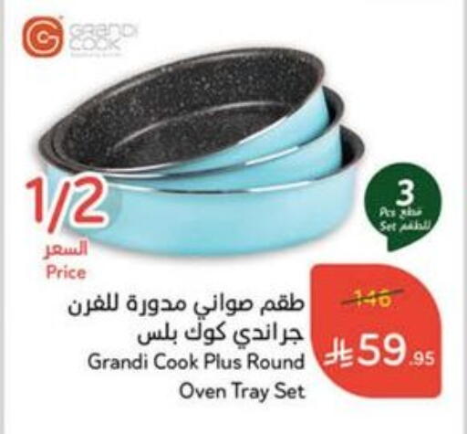 available at Hyper Panda in KSA, Saudi Arabia, Saudi - Khafji